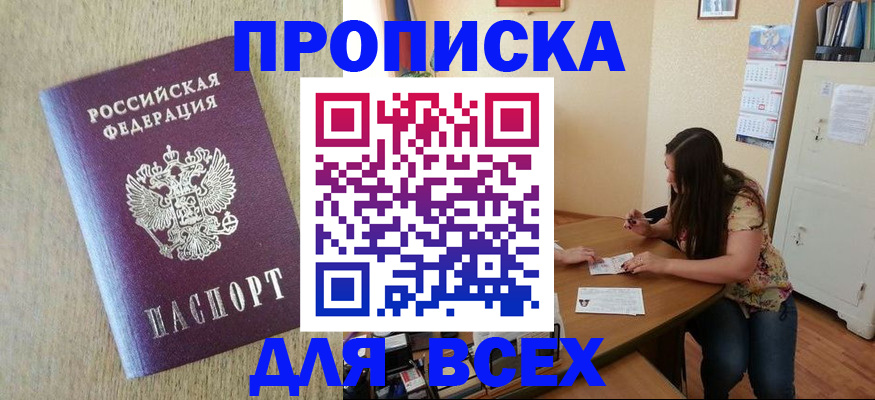 временная регистрация адрес в Губахе
